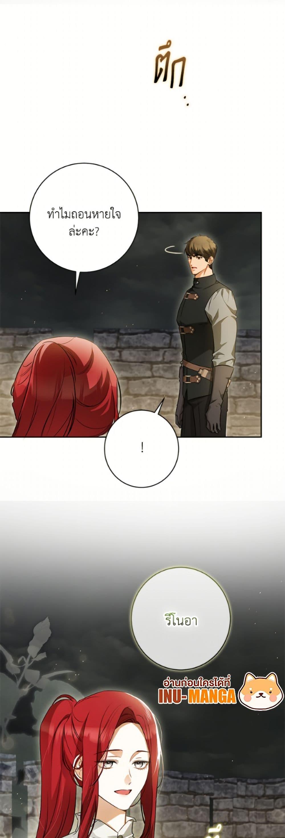 Manga-lc-com อ่านมังงะ อ่านการ์ตูน ออนไลน์ ฟรี I Think I’ve Been Possessed Somewhere ตอนที่ 1 2 3 4 5 6 7 8 9 10 11 12 13 14 ฟรี ไม่มีโฆษณา Manga-lc - อ่าน มังงะ อ่าน การ์ตูน ออนไลน์ อ่านมังงะ ฟรี