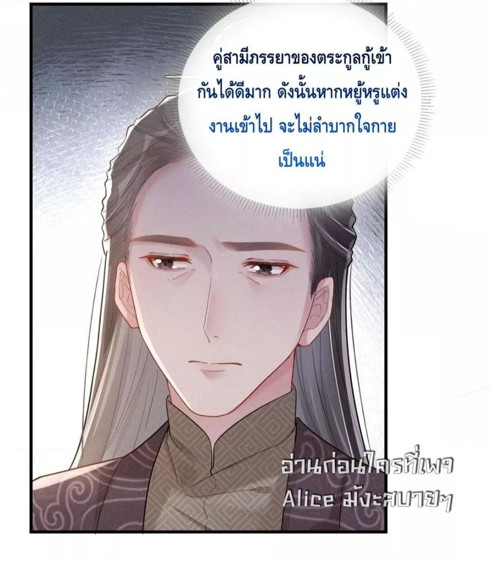 Manga-lc-com อ่านมังงะ อ่านการ์ตูน ออนไลน์ ฟรี สยบรักวุ่นวายคุ ตอนที่ 1 2 3 4 5 6 7 8 9 10 11 12 13 14 ฟรี ไม่มีโฆษณา Manga-lc - อ่าน มังงะ อ่าน การ์ตูน ออนไลน์ อ่านมังงะ ฟรี