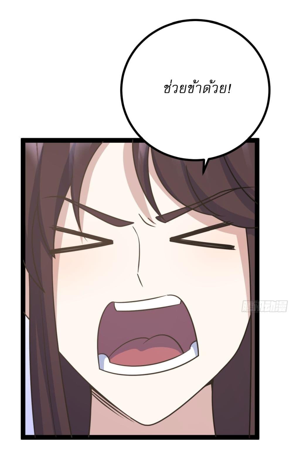 Manga-lc-com อ่านมังงะ อ่านการ์ตูน ออนไลน์ ฟรี Invincible After a Hundred Years of Seclusion ตอนที่ 1 2 3 4 5 6 7 8 9 10 11 12 13 14 ฟรี ไม่มีโฆษณา Manga-lc - อ่าน มังงะ อ่าน การ์ตูน ออนไลน์ อ่านมังงะ ฟรี