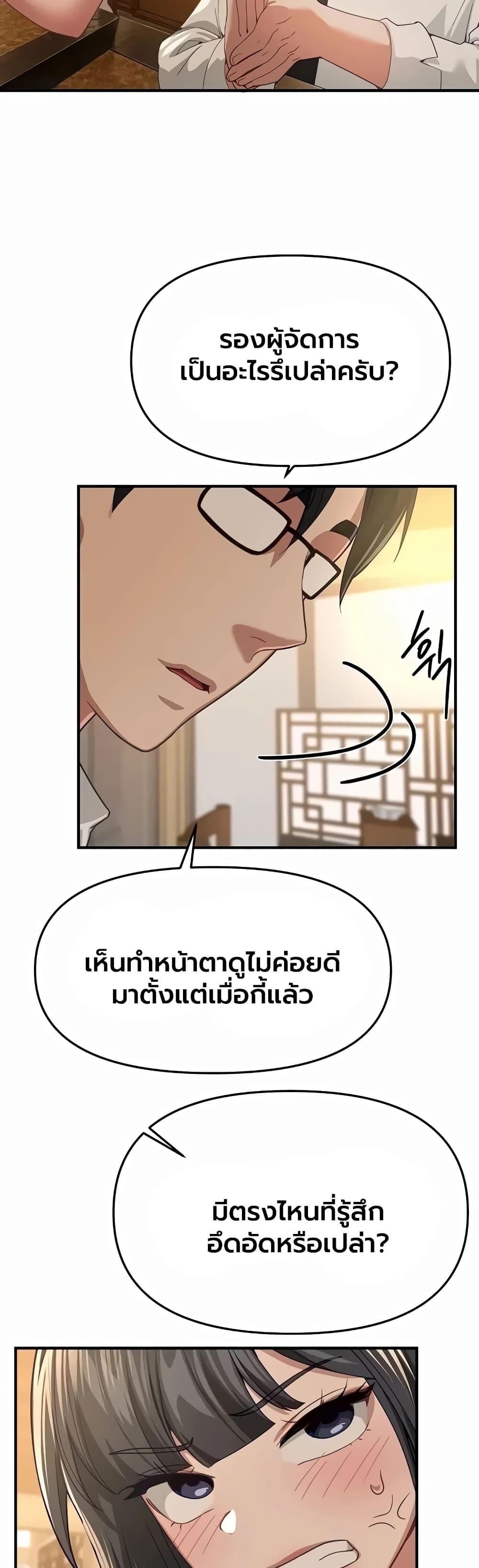 Doujin-Lc- อ่าน โดจิน มังฮวา เกาหลี ญี่ปุ่น จีน แปลไทย Beautiful Days ตอนที่ 1 2 3 4 5 6 7 8 9 10 11 12 13 14 ฟรี ไม่มีโฆษณา อ่าน โดจิน Manhwa เกาหลี ญี่ปุ่น จีน เรามีครบ คัดมาให้เน้นๆ โดจิน 18+ รับประกันความฟินโดย  Doujin Lc