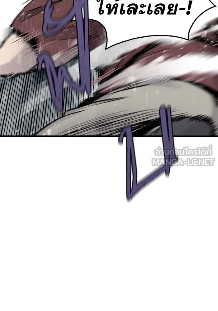 มีนา เกิดมาล่า ตอนที่ 10 รูปที่ 18