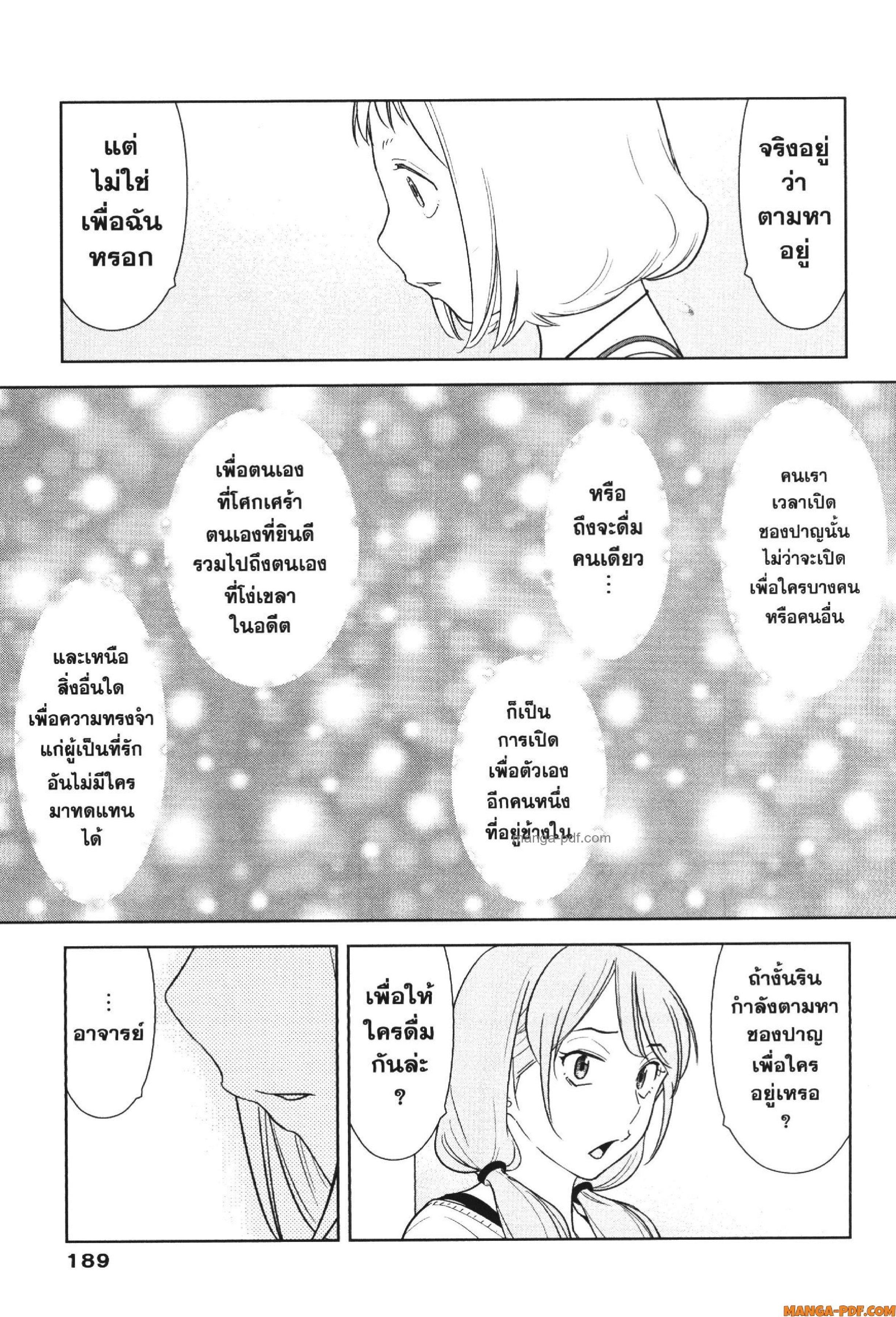 Manga-lc-com อ่านมังงะ อ่านการ์ตูน ออนไลน์ ฟรี CHAMPAGNE ตอนที่ 1 2 3 4 5 6 7 8 9 10 11 12 13 14 ฟรี ไม่มีโฆษณา Manga-lc - อ่าน มังงะ อ่าน การ์ตูน ออนไลน์ อ่านมังงะ ฟรี