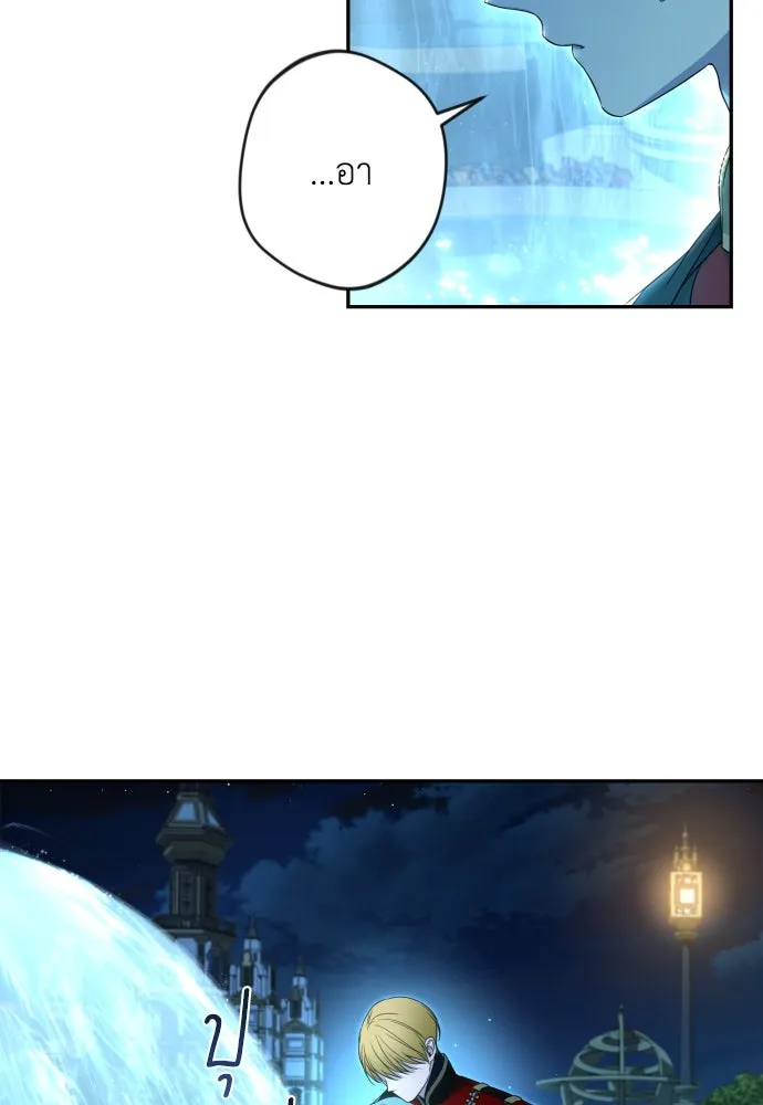 เลดี้มินต์ ตอนที่ 64 รูปที่ 19