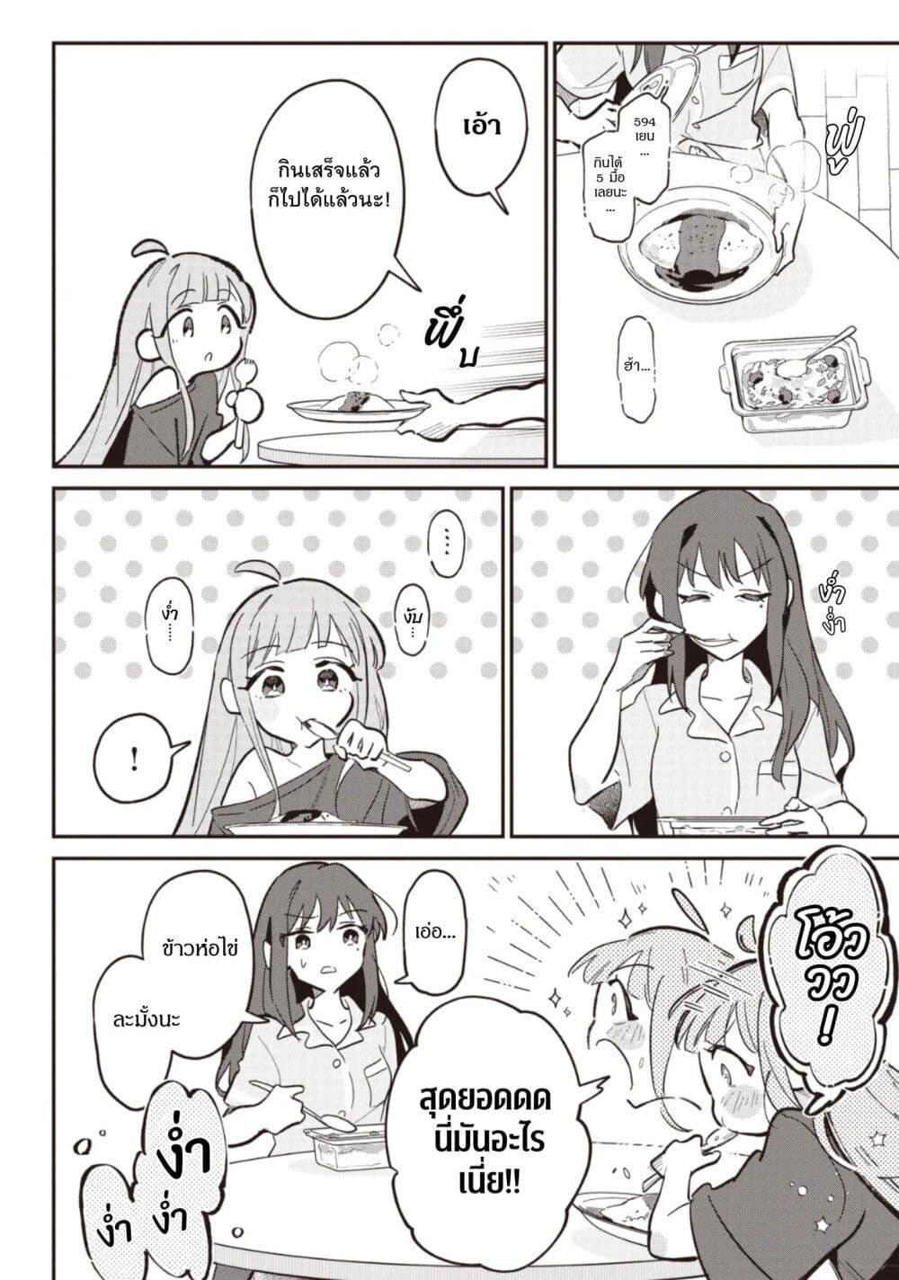 Manga-lc-com อ่านมังงะ อ่านการ์ตูน ออนไลน์ ฟรี Cosmic Princess Kaguya (2026) ตอนที่ 1 2 3 4 5 6 7 8 9 10 11 12 13 14 ฟรี ไม่มีโฆษณา Manga-lc - อ่าน มังงะ อ่าน การ์ตูน ออนไลน์ อ่านมังงะ ฟรี