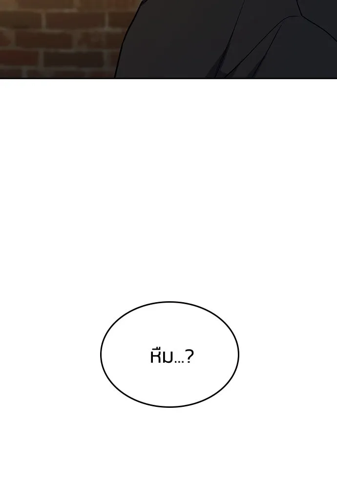 รักแล้วห้ามเลิก ตอนที่ 29 รูปที่ 13