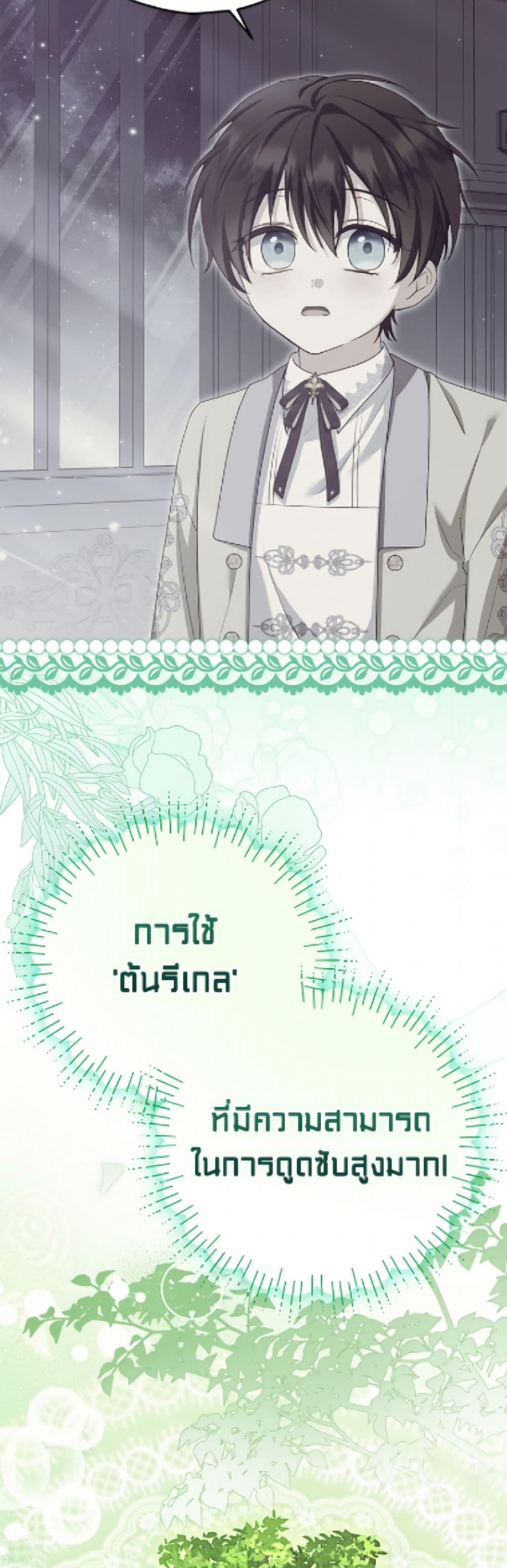 Manga-lc-com อ่านมังงะ อ่านการ์ตูน ออนไลน์ ฟรี The Adopted Daughter-in-law Wants To Leave ตอนที่ 1 2 3 4 5 6 7 8 9 10 11 12 13 14 ฟรี ไม่มีโฆษณา Manga-lc - อ่าน มังงะ อ่าน การ์ตูน ออนไลน์ อ่านมังงะ ฟรี