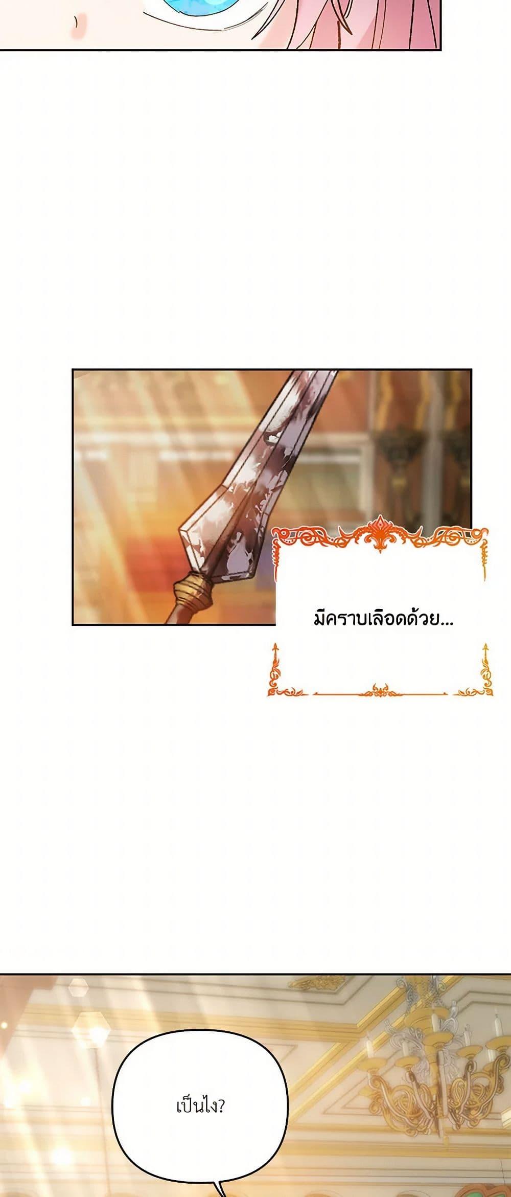 Manga-lc-com อ่านมังงะ อ่านการ์ตูน ออนไลน์ ฟรี Our Little Empress ตอนที่ 1 2 3 4 5 6 7 8 9 10 11 12 13 14 ฟรี ไม่มีโฆษณา Manga-lc - อ่าน มังงะ อ่าน การ์ตูน ออนไลน์ อ่านมังงะ ฟรี