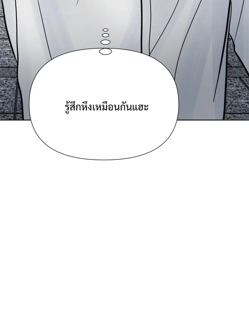 รักนี้ไม่ต้องมีเซนส์ ตอนที่ 61 รูปที่ 50
