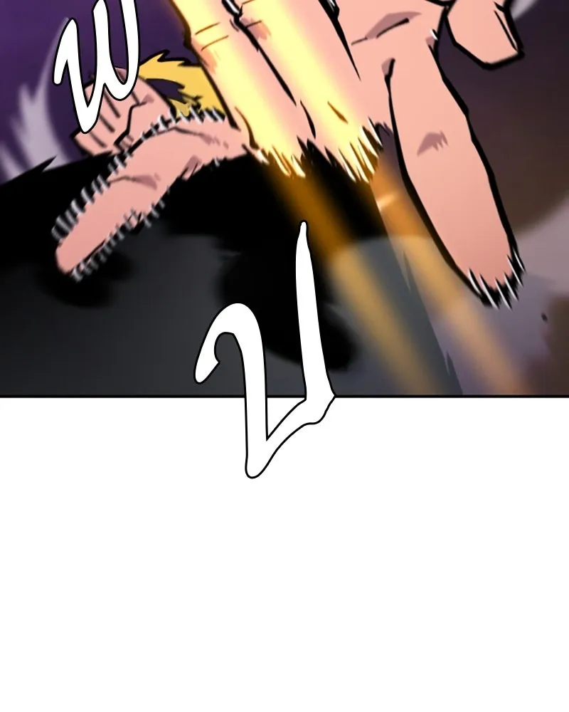 Player ตอนที่ 136 รูปที่ 100