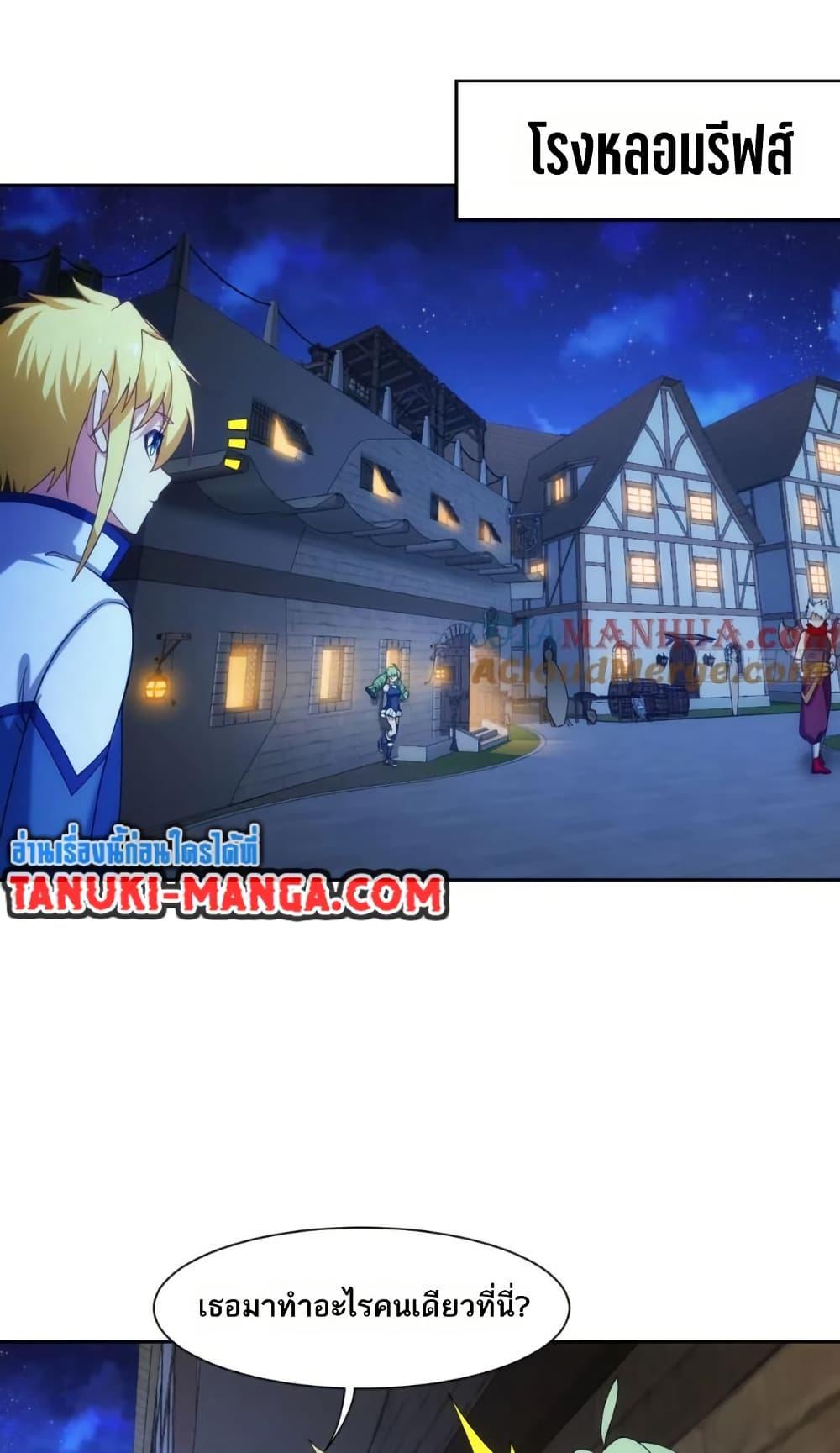 Manga-lc-com อ่านมังงะ อ่านการ์ตูน ออนไลน์ ฟรี The Beta Server For A Thousand Years ตอนที่ 1 2 3 4 5 6 7 8 9 10 11 12 13 14 ฟรี ไม่มีโฆษณา Manga-lc - อ่าน มังงะ อ่าน การ์ตูน ออนไลน์ อ่านมังงะ ฟรี