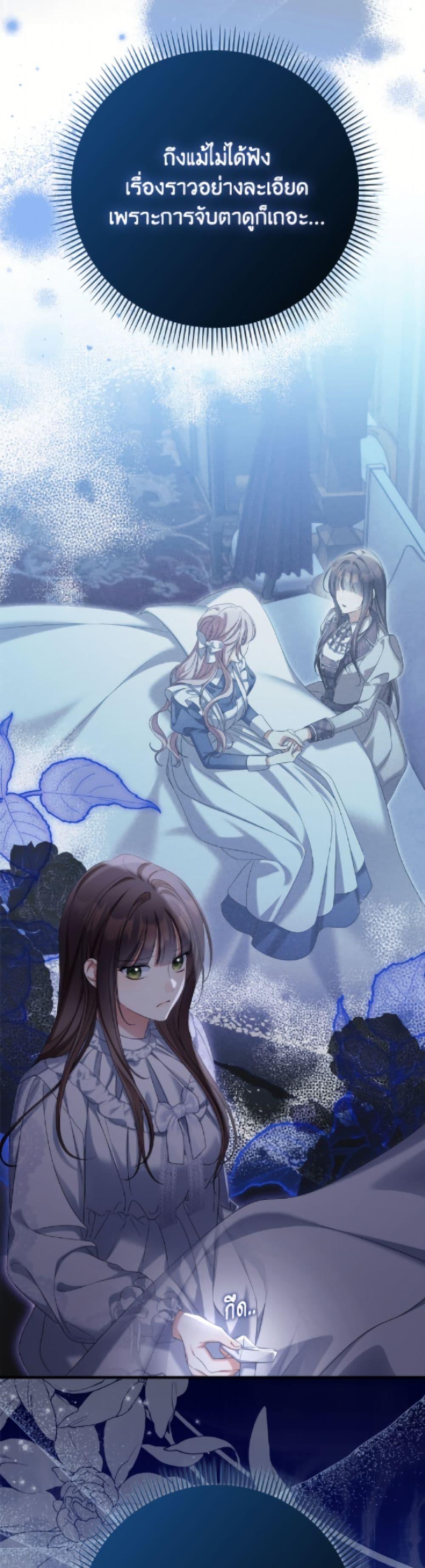 Manga-lc-com อ่านมังงะ อ่านการ์ตูน ออนไลน์ ฟรี Why Are You Obsessed With Your Fake Wife ตอนที่ 1 2 3 4 5 6 7 8 9 10 11 12 13 14 ฟรี ไม่มีโฆษณา Manga-lc - อ่าน มังงะ อ่าน การ์ตูน ออนไลน์ อ่านมังงะ ฟรี