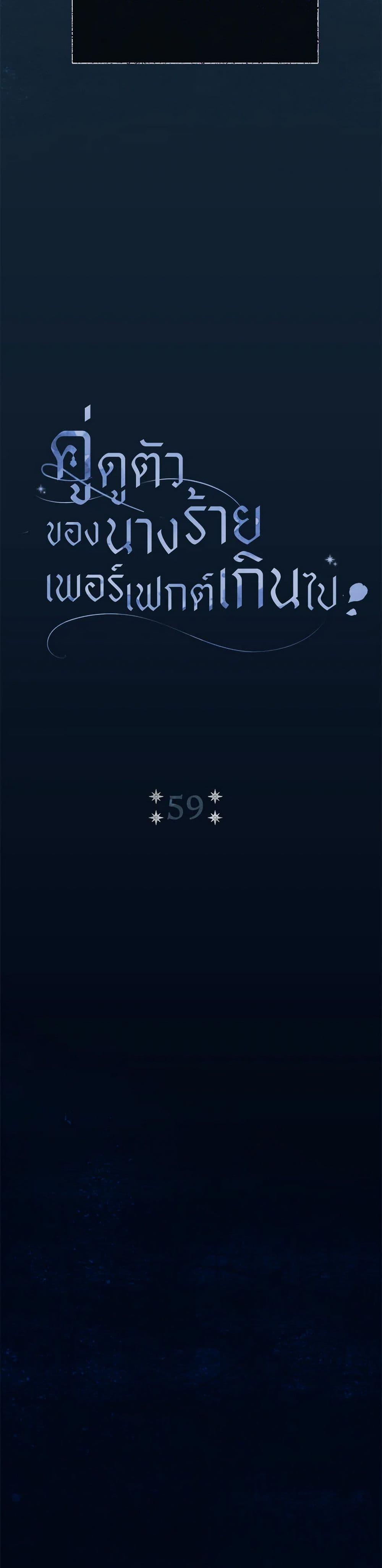 Manga-lc-com อ่านมังงะ อ่านการ์ตูน ออนไลน์ ฟรี The Villain’s Match Is Too Perfect ตอนที่ 1 2 3 4 5 6 7 8 9 10 11 12 13 14 ฟรี ไม่มีโฆษณา Manga-lc - อ่าน มังงะ อ่าน การ์ตูน ออนไลน์ อ่านมังงะ ฟรี