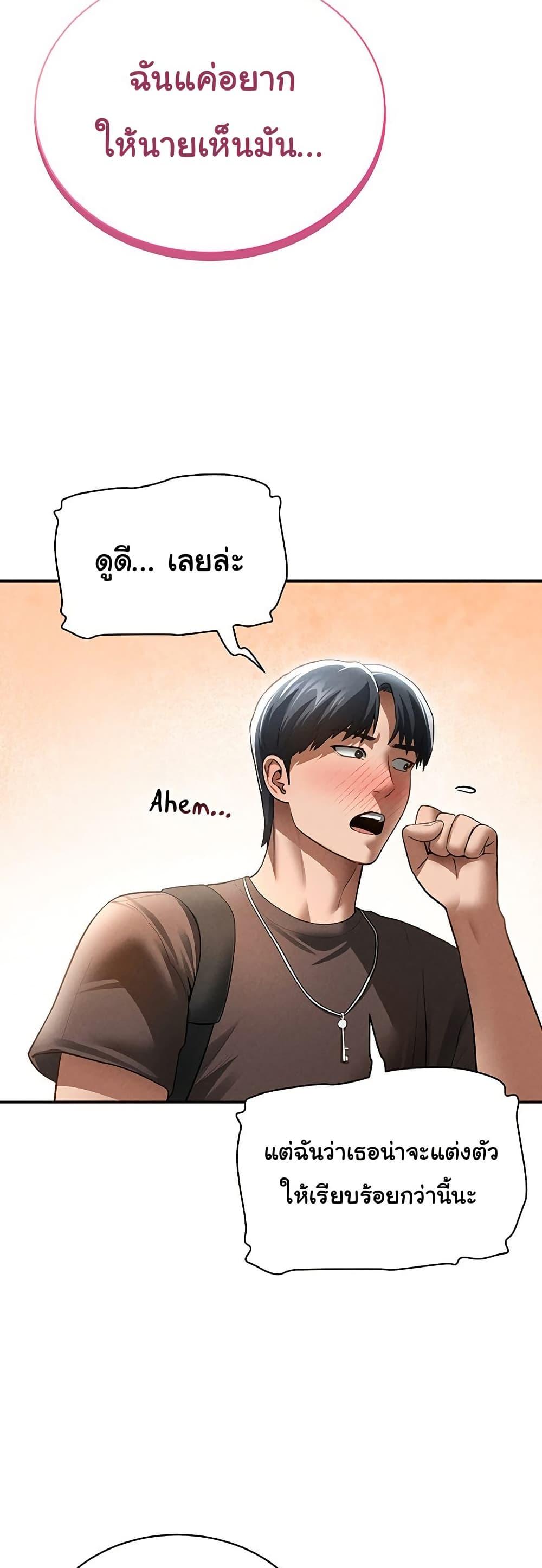 Doujin-Lc- อ่าน โดจิน มังฮวา เกาหลี ญี่ปุ่น จีน แปลไทย My Eyes Now See Desire ตอนที่ 1 2 3 4 5 6 7 8 9 10 11 12 13 14 ฟรี ไม่มีโฆษณา อ่าน โดจิน Manhwa เกาหลี ญี่ปุ่น จีน เรามีครบ คัดมาให้เน้นๆ โดจิน 18+ รับประกันความฟินโดย  Doujin Lc