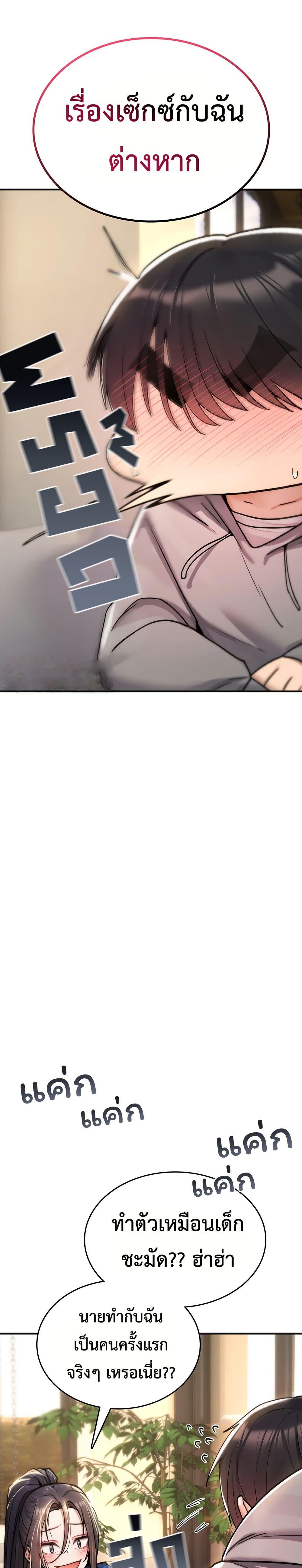 Doujin-Lc- อ่าน โดจิน มังฮวา เกาหลี ญี่ปุ่น จีน แปลไทย It Will Never ตอนที่ 1 2 3 4 5 6 7 8 9 10 11 12 13 14 ฟรี ไม่มีโฆษณา อ่าน โดจิน Manhwa เกาหลี ญี่ปุ่น จีน เรามีครบ คัดมาให้เน้นๆ โดจิน 18+ รับประกันความฟินโดย  Doujin Lc