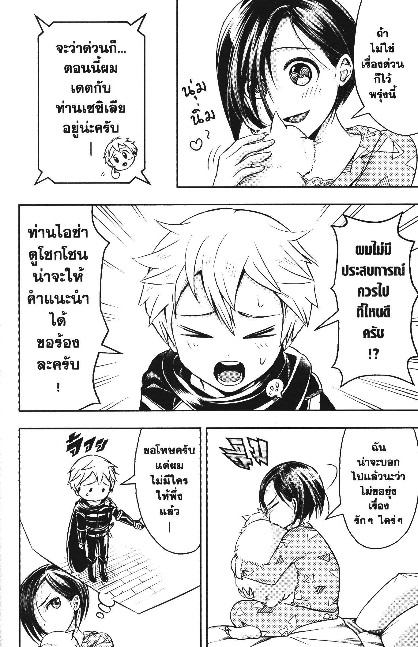 Manga-lc-com อ่านมังงะ อ่านการ์ตูน ออนไลน์ ฟรี Shitsugyou Kenja no Nariagari ตอนที่ 1 2 3 4 5 6 7 8 9 10 11 12 13 14 ฟรี ไม่มีโฆษณา Manga-lc - อ่าน มังงะ อ่าน การ์ตูน ออนไลน์ อ่านมังงะ ฟรี