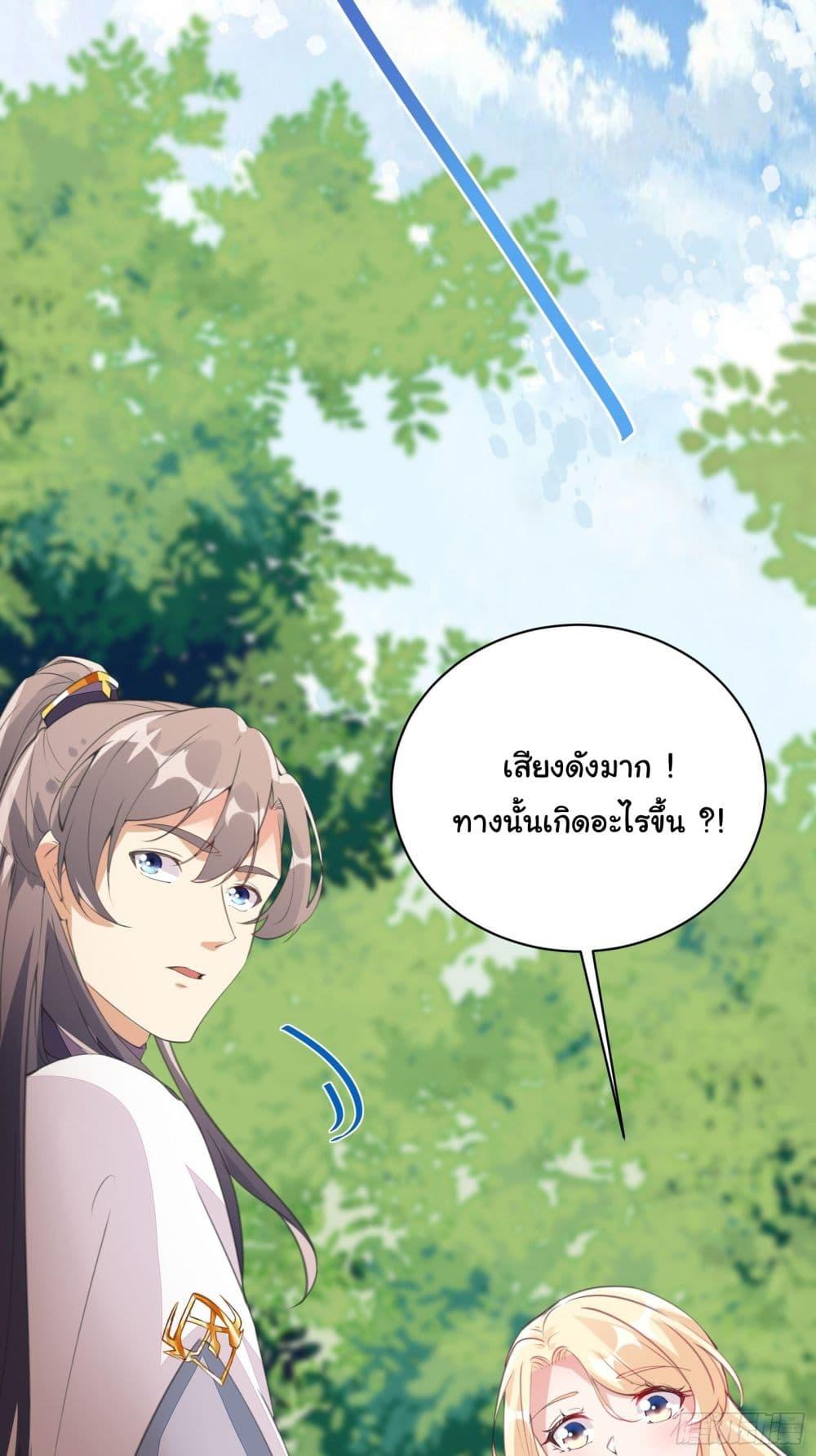 Manga-lc-com อ่านมังงะ อ่านการ์ตูน ออนไลน์ ฟรี Cultivating Immortality Requires a Rich Woman ตอนที่ 1 2 3 4 5 6 7 8 9 10 11 12 13 14 ฟรี ไม่มีโฆษณา Manga-lc - อ่าน มังงะ อ่าน การ์ตูน ออนไลน์ อ่านมังงะ ฟรี