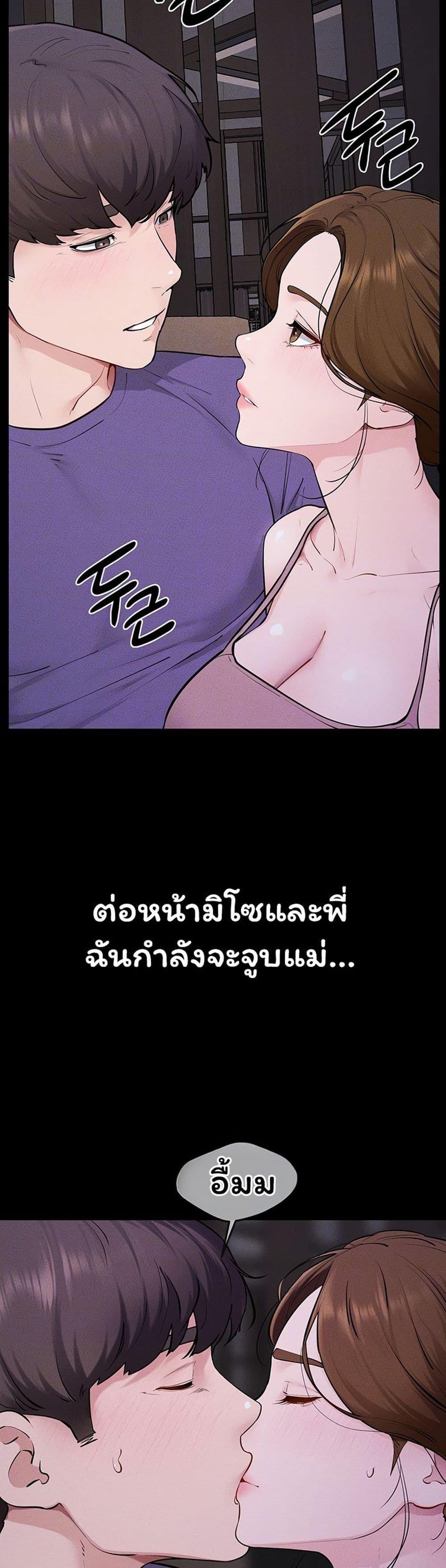 Doujin-Lc- อ่าน โดจิน มังฮวา เกาหลี ญี่ปุ่น จีน แปลไทย My New Family ตอนที่ 1 2 3 4 5 6 7 8 9 10 11 12 13 14 ฟรี ไม่มีโฆษณา อ่าน โดจิน Manhwa เกาหลี ญี่ปุ่น จีน เรามีครบ คัดมาให้เน้นๆ โดจิน 18+ รับประกันความฟินโดย  Doujin Lc