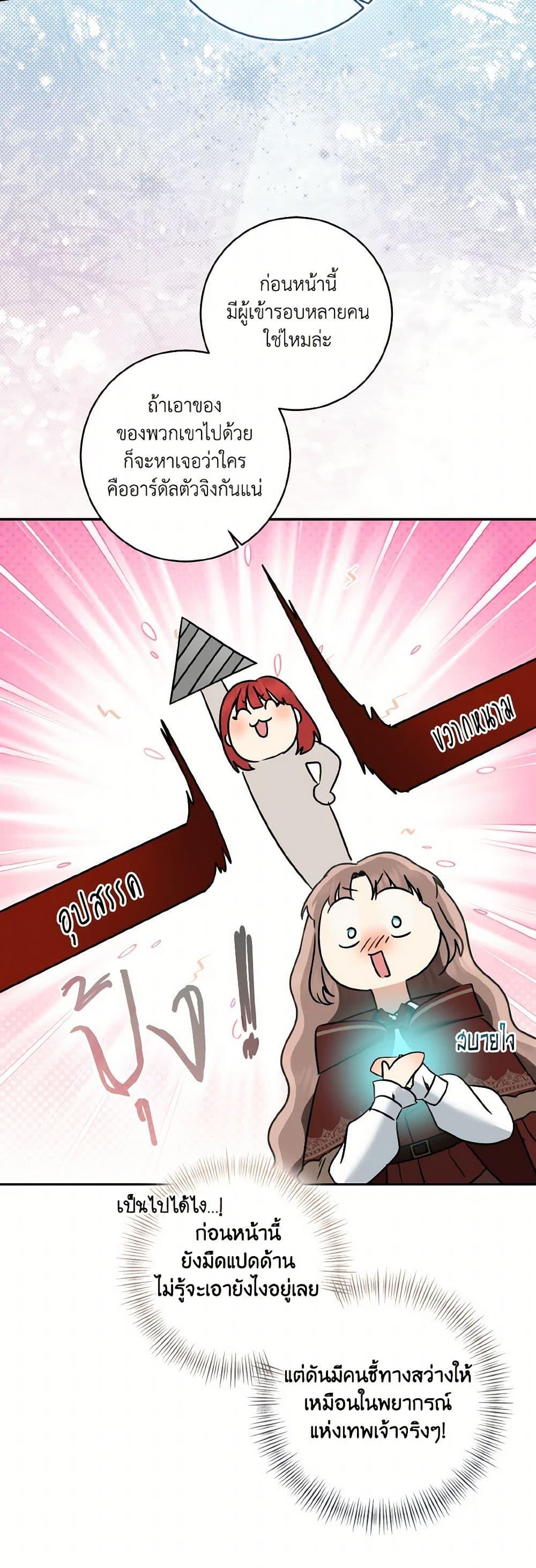 Manga-lc-com อ่านมังงะ อ่านการ์ตูน ออนไลน์ ฟรี Our Tyrant Became Young ตอนที่ 1 2 3 4 5 6 7 8 9 10 11 12 13 14 ฟรี ไม่มีโฆษณา Manga-lc - อ่าน มังงะ อ่าน การ์ตูน ออนไลน์ อ่านมังงะ ฟรี