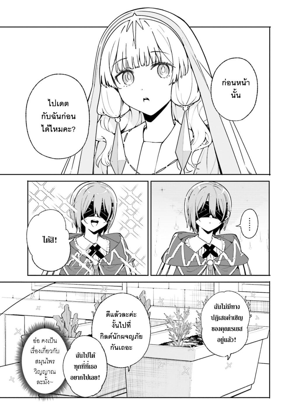 Manga-lc-com อ่านมังงะ อ่านการ์ตูน ออนไลน์ ฟรี Majutsushi Kunon wa Miete Iru ตอนที่ 1 2 3 4 5 6 7 8 9 10 11 12 13 14 ฟรี ไม่มีโฆษณา Manga-lc - อ่าน มังงะ อ่าน การ์ตูน ออนไลน์ อ่านมังงะ ฟรี