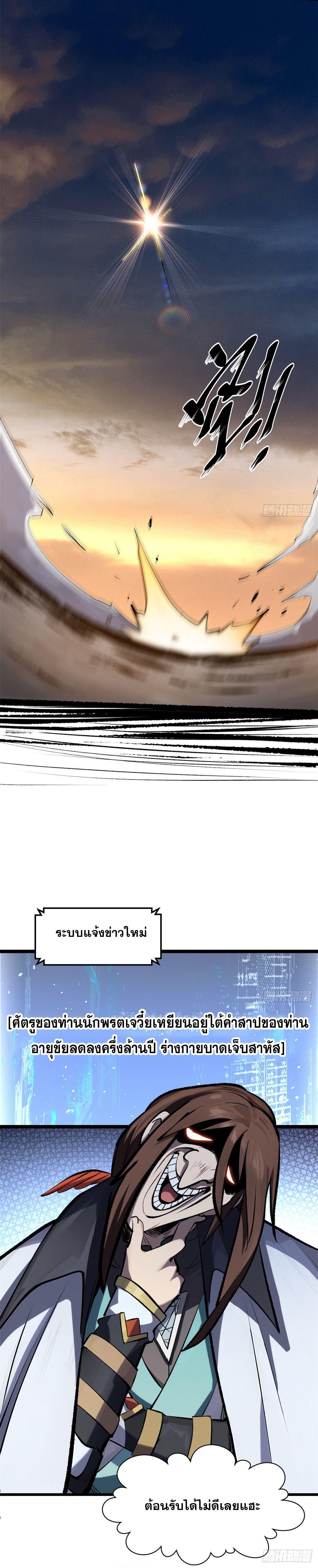 Manga-lc-com อ่านมังงะ อ่านการ์ตูน ออนไลน์ ฟรี Top Tier Providence ตอนที่ 1 2 3 4 5 6 7 8 9 10 11 12 13 14 ฟรี ไม่มีโฆษณา Manga-lc - อ่าน มังงะ อ่าน การ์ตูน ออนไลน์ อ่านมังงะ ฟรี