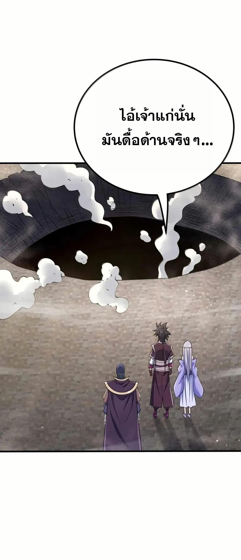 Manga-lc-com อ่านมังงะ อ่านการ์ตูน ออนไลน์ ฟรี My Wife is Actually the Future Tyrant Empress ตอนที่ 1 2 3 4 5 6 7 8 9 10 11 12 13 14 ฟรี ไม่มีโฆษณา Manga-lc - อ่าน มังงะ อ่าน การ์ตูน ออนไลน์ อ่านมังงะ ฟรี