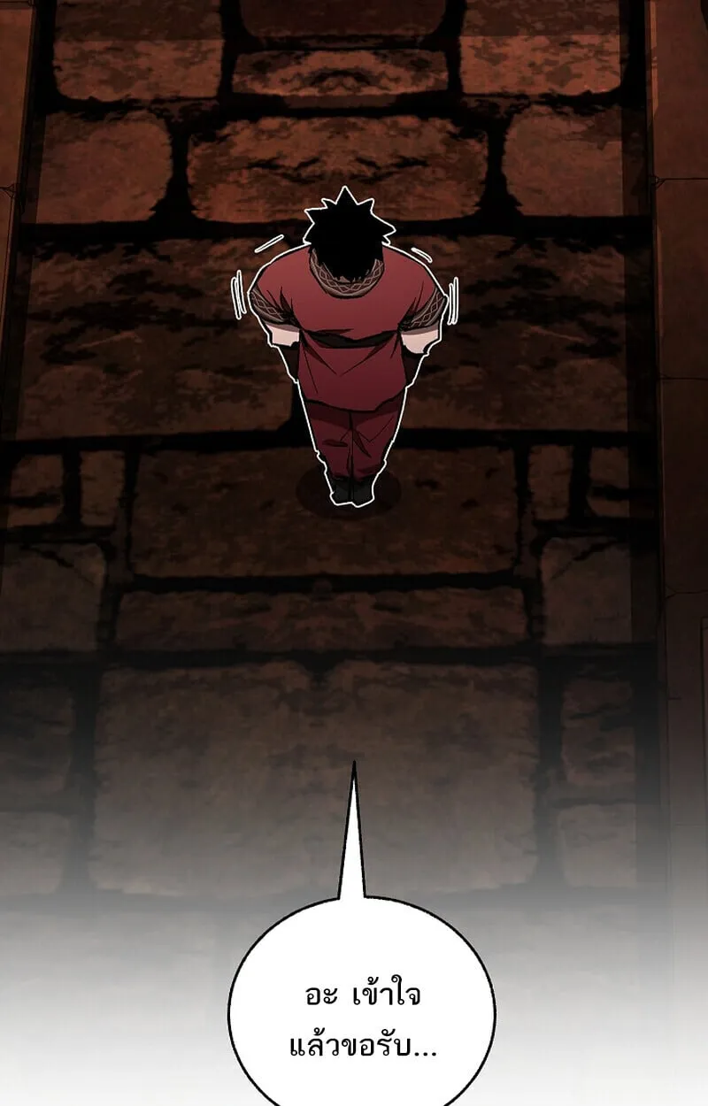 Childhood Friend of the Zenith สหายว_ยเยาว_ของข_าแข_งแกร_งท_ส_ดในใต_หล_า ตอนที่ ตอนที่ 75 รูปที่ 50