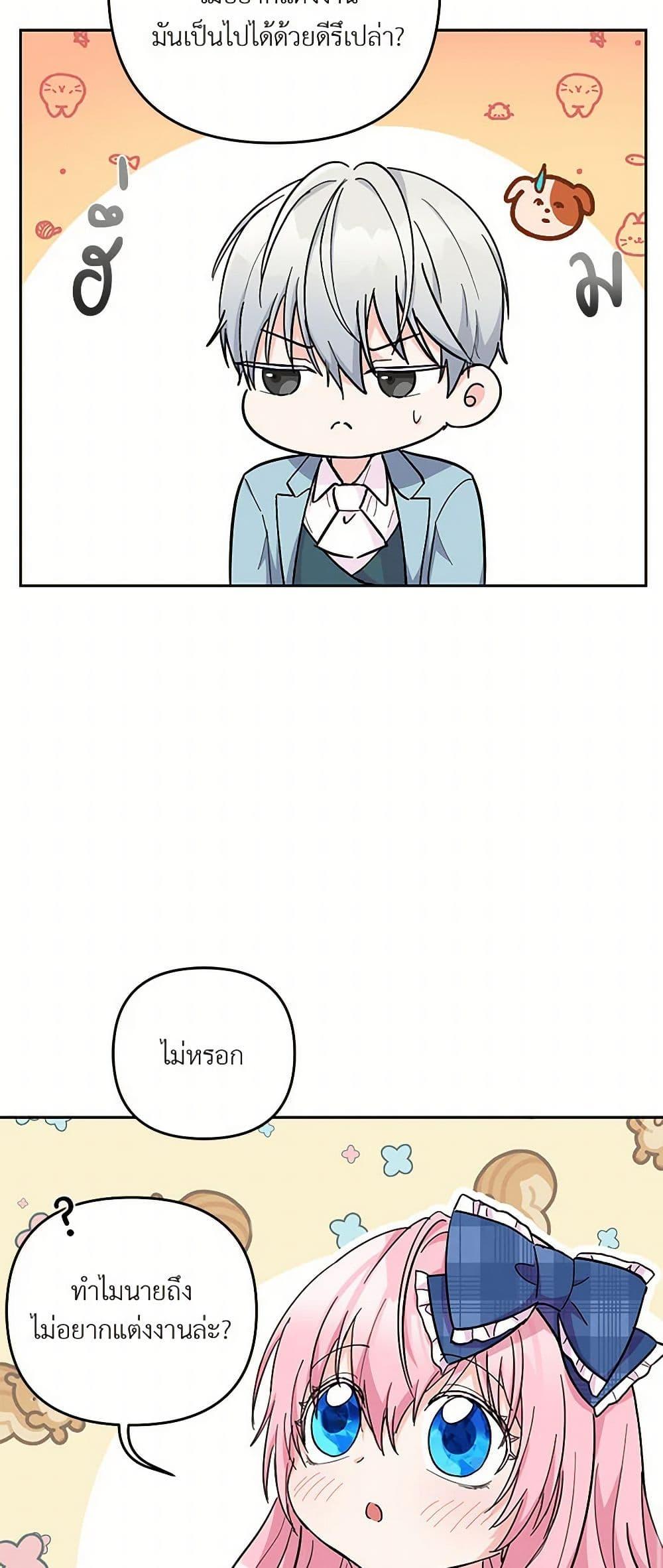 Manga-lc-com อ่านมังงะ อ่านการ์ตูน ออนไลน์ ฟรี Our Little Empress ตอนที่ 1 2 3 4 5 6 7 8 9 10 11 12 13 14 ฟรี ไม่มีโฆษณา Manga-lc - อ่าน มังงะ อ่าน การ์ตูน ออนไลน์ อ่านมังงะ ฟรี