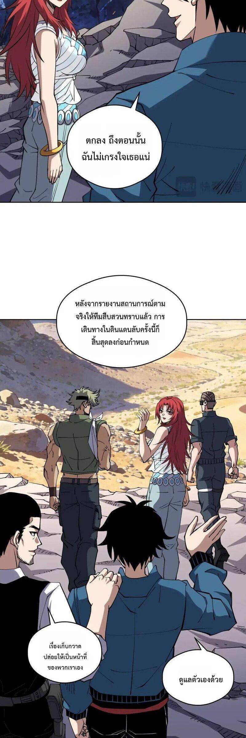 Manga-lc-com อ่านมังงะ อ่านการ์ตูน ออนไลน์ ฟรี Global Beast Tamer I Can See the Path of Evolution ตอนที่ 1 2 3 4 5 6 7 8 9 10 11 12 13 14 ฟรี ไม่มีโฆษณา Manga-lc - อ่าน มังงะ อ่าน การ์ตูน ออนไลน์ อ่านมังงะ ฟรี