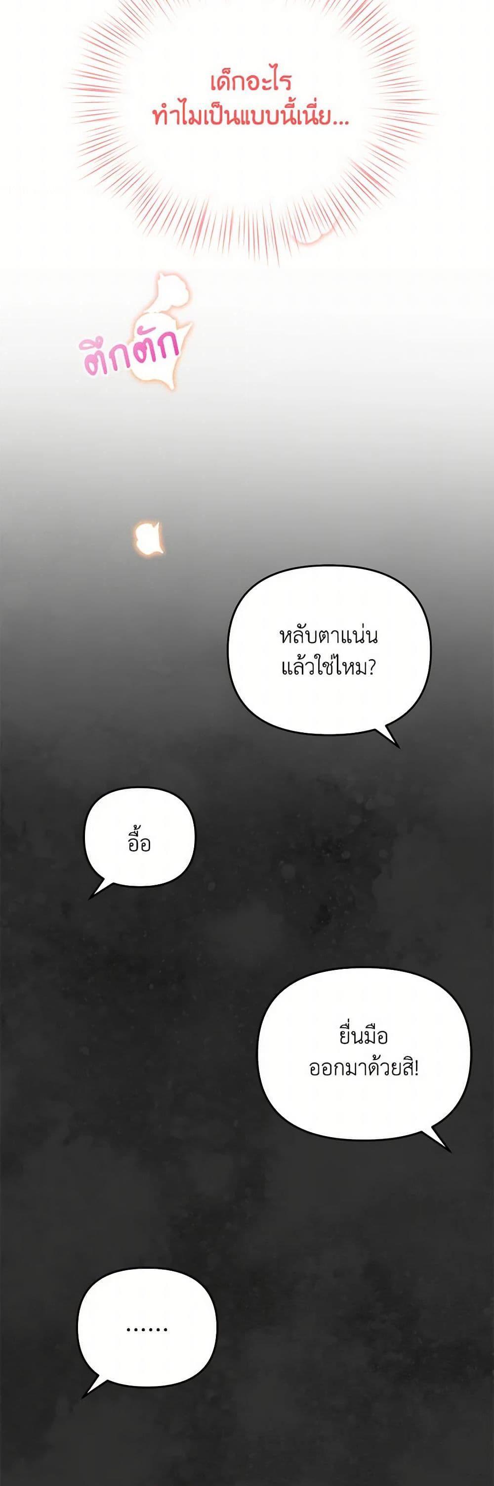 Manga-lc-com อ่านมังงะ อ่านการ์ตูน ออนไลน์ ฟรี I Will Seduce the Male Lead for My Older Brother ตอนที่ 1 2 3 4 5 6 7 8 9 10 11 12 13 14 ฟรี ไม่มีโฆษณา Manga-lc - อ่าน มังงะ อ่าน การ์ตูน ออนไลน์ อ่านมังงะ ฟรี