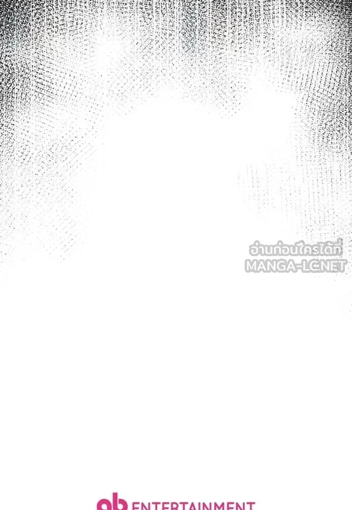 เชื่อเถอะ ฉันเป็นฮัน ตอนที่ 75 รูปที่ 126