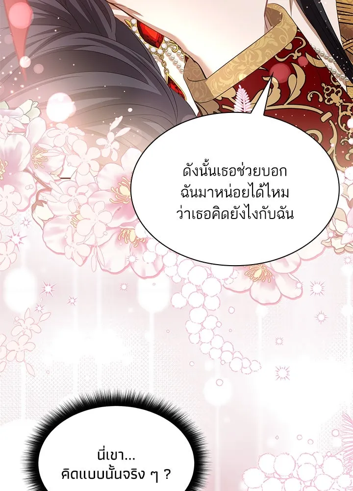 อดีตภรรยาของพระเอกหนุ่มจอมคลั่งรัก ตอนที่ 26 รูปที่ 109