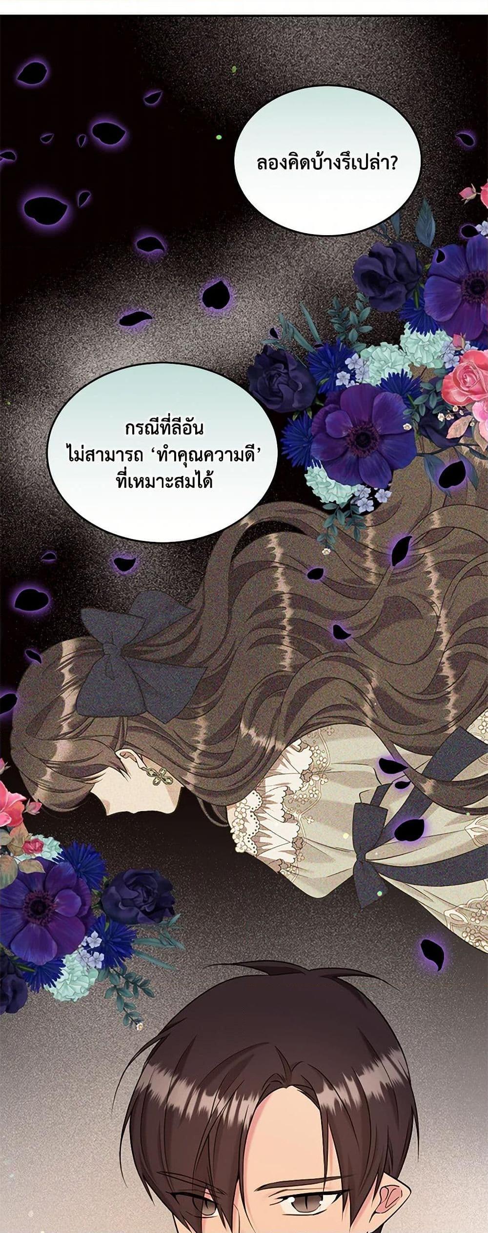 Manga-lc-com อ่านมังงะ อ่านการ์ตูน ออนไลน์ ฟรี My Goal is to Live a Long ตอนที่ 1 2 3 4 5 6 7 8 9 10 11 12 13 14 ฟรี ไม่มีโฆษณา Manga-lc - อ่าน มังงะ อ่าน การ์ตูน ออนไลน์ อ่านมังงะ ฟรี