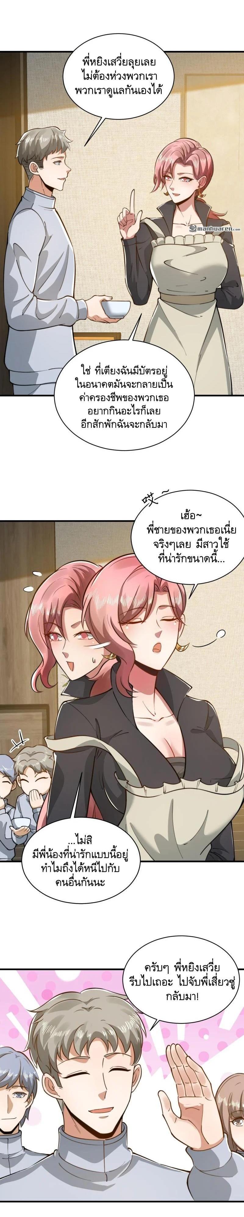 Manga-lc-com อ่านมังงะ อ่านการ์ตูน ออนไลน์ ฟรี The First Order ตอนที่ 1 2 3 4 5 6 7 8 9 10 11 12 13 14 ฟรี ไม่มีโฆษณา Manga-lc - อ่าน มังงะ อ่าน การ์ตูน ออนไลน์ อ่านมังงะ ฟรี