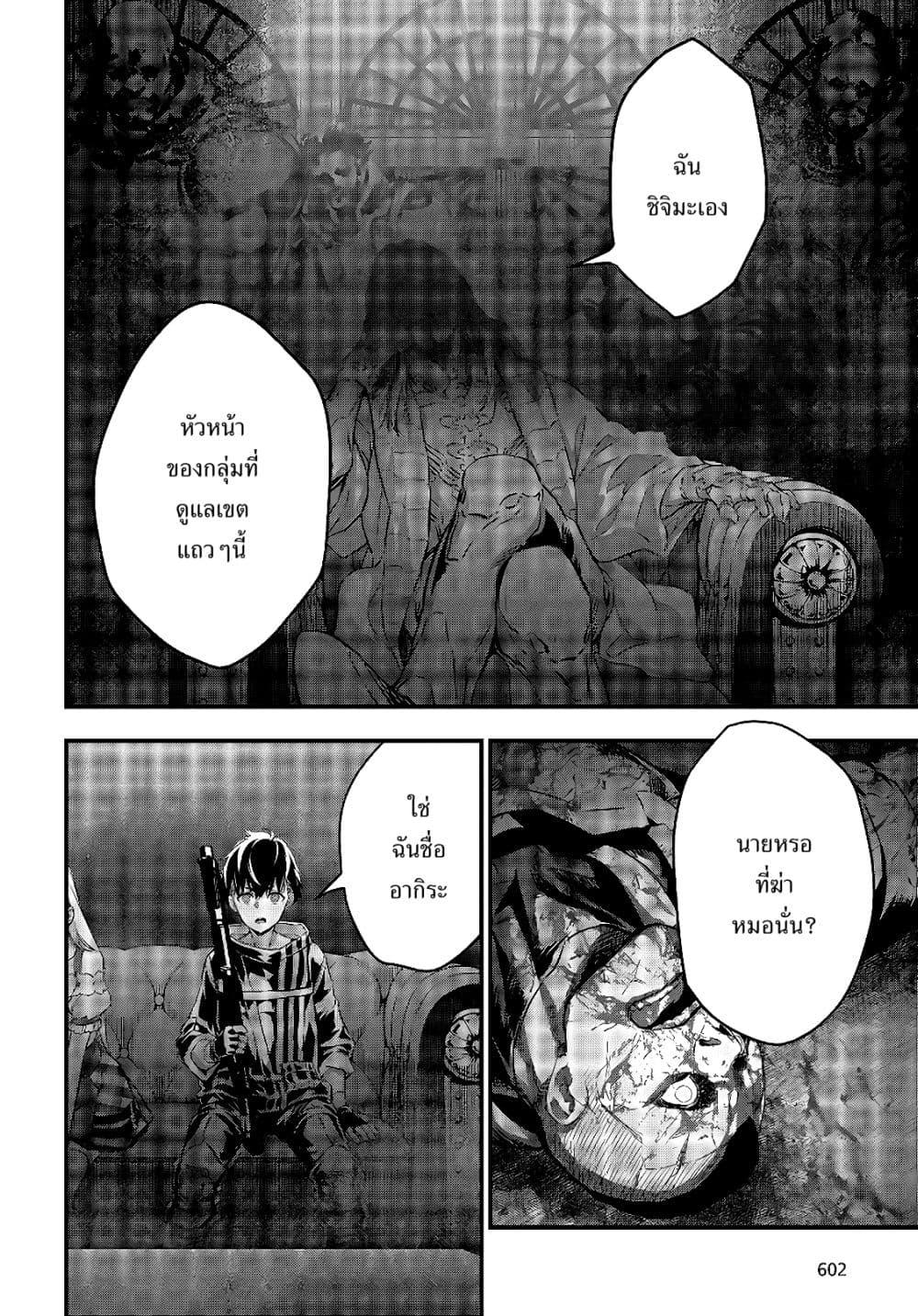 Manga-lc-com อ่านมังงะ อ่านการ์ตูน ออนไลน์ ฟรี Rebuild World ตอนที่ 1 2 3 4 5 6 7 8 9 10 11 12 13 14 ฟรี ไม่มีโฆษณา Manga-lc - อ่าน มังงะ อ่าน การ์ตูน ออนไลน์ อ่านมังงะ ฟรี