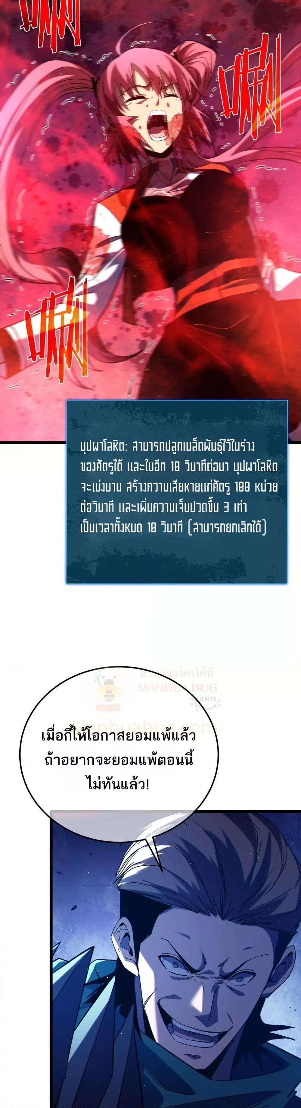 Manga-lc-com อ่านมังงะ อ่านการ์ตูน ออนไลน์ ฟรี MyPassiveSkil ตอนที่ 1 2 3 4 5 6 7 8 9 10 11 12 13 14 ฟรี ไม่มีโฆษณา Manga-lc - อ่าน มังงะ อ่าน การ์ตูน ออนไลน์ อ่านมังงะ ฟรี