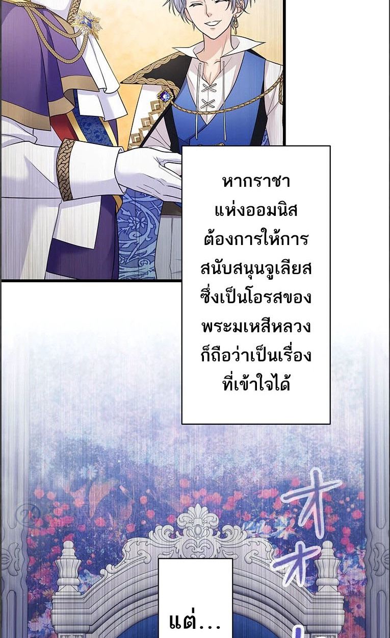Manga-lc-com อ่านมังงะ อ่านการ์ตูน ออนไลน์ ฟรี The Legendary Assassin Reincarnated as the Beloved Youngest Daughter of a Royal Family ตอนที่ 1 2 3 4 5 6 7 8 9 10 11 12 13 14 ฟรี ไม่มีโฆษณา Manga-lc - อ่าน มังงะ อ่าน การ์ตูน ออนไลน์ อ่านมังงะ ฟรี