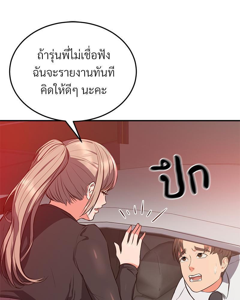Doujin-Lc- อ่าน โดจิน มังฮวา เกาหลี ญี่ปุ่น จีน แปลไทย My Pillow Business Begins ตอนที่ 1 2 3 4 5 6 7 8 9 10 11 12 13 14 ฟรี ไม่มีโฆษณา อ่าน โดจิน Manhwa เกาหลี ญี่ปุ่น จีน เรามีครบ คัดมาให้เน้นๆ โดจิน 18+ รับประกันความฟินโดย  Doujin Lc