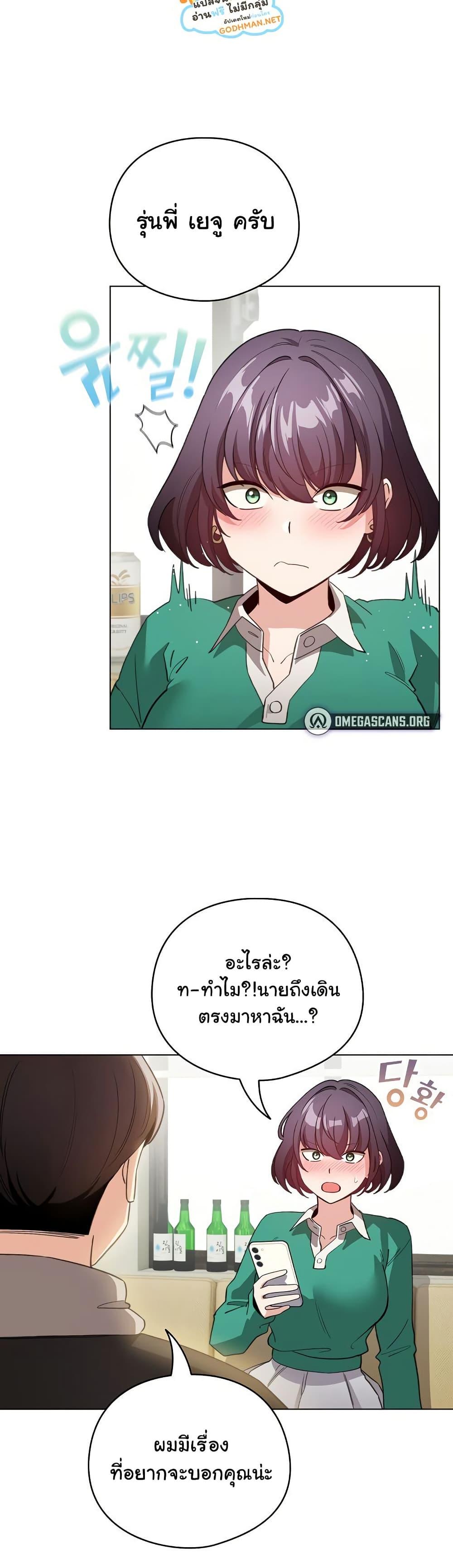 Doujin-Lc- อ่าน โดจิน มังฮวา เกาหลี ญี่ปุ่น จีน แปลไทย I Became a Pornhwa NPC ตอนที่ 1 2 3 4 5 6 7 8 9 10 11 12 13 14 ฟรี ไม่มีโฆษณา อ่าน โดจิน Manhwa เกาหลี ญี่ปุ่น จีน เรามีครบ คัดมาให้เน้นๆ โดจิน 18+ รับประกันความฟินโดย  Doujin Lc