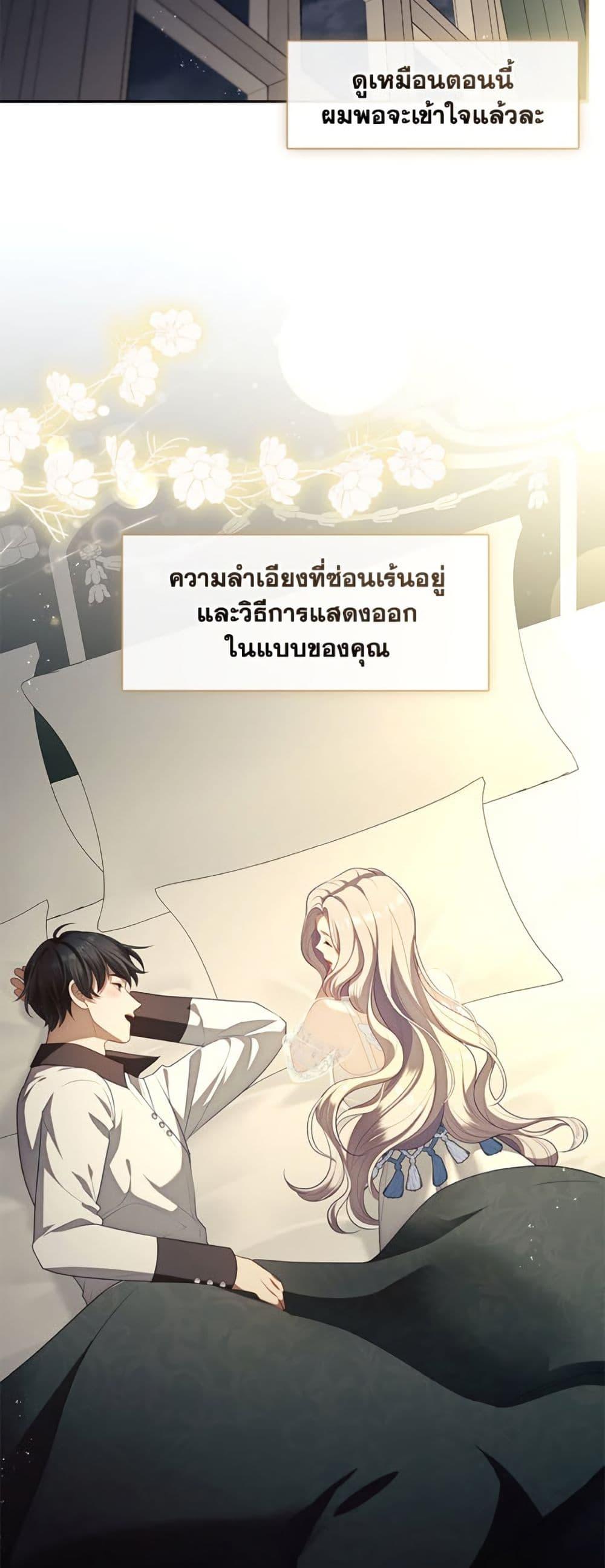 Manga-lc-com อ่านมังงะ อ่านการ์ตูน ออนไลน์ ฟรี The S-Class Hunter Doesn’t Want to Be a Villainous Princess ตอนที่ 1 2 3 4 5 6 7 8 9 10 11 12 13 14 ฟรี ไม่มีโฆษณา Manga-lc - อ่าน มังงะ อ่าน การ์ตูน ออนไลน์ อ่านมังงะ ฟรี