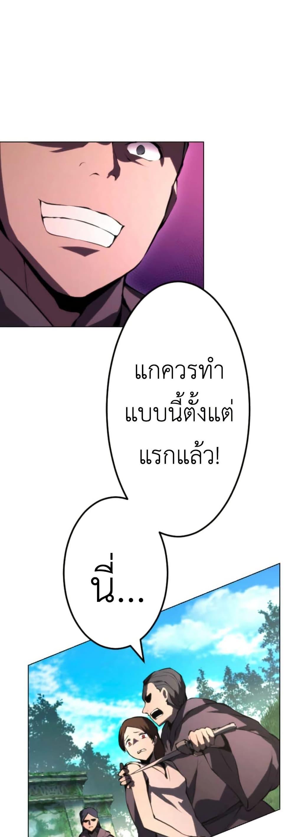 Manga-lc-com อ่านมังงะ อ่านการ์ตูน ออนไลน์ ฟรี The Genius Assassin’s Second Life at The Academy ตอนที่ 1 2 3 4 5 6 7 8 9 10 11 12 13 14 ฟรี ไม่มีโฆษณา Manga-lc - อ่าน มังงะ อ่าน การ์ตูน ออนไลน์ อ่านมังงะ ฟรี