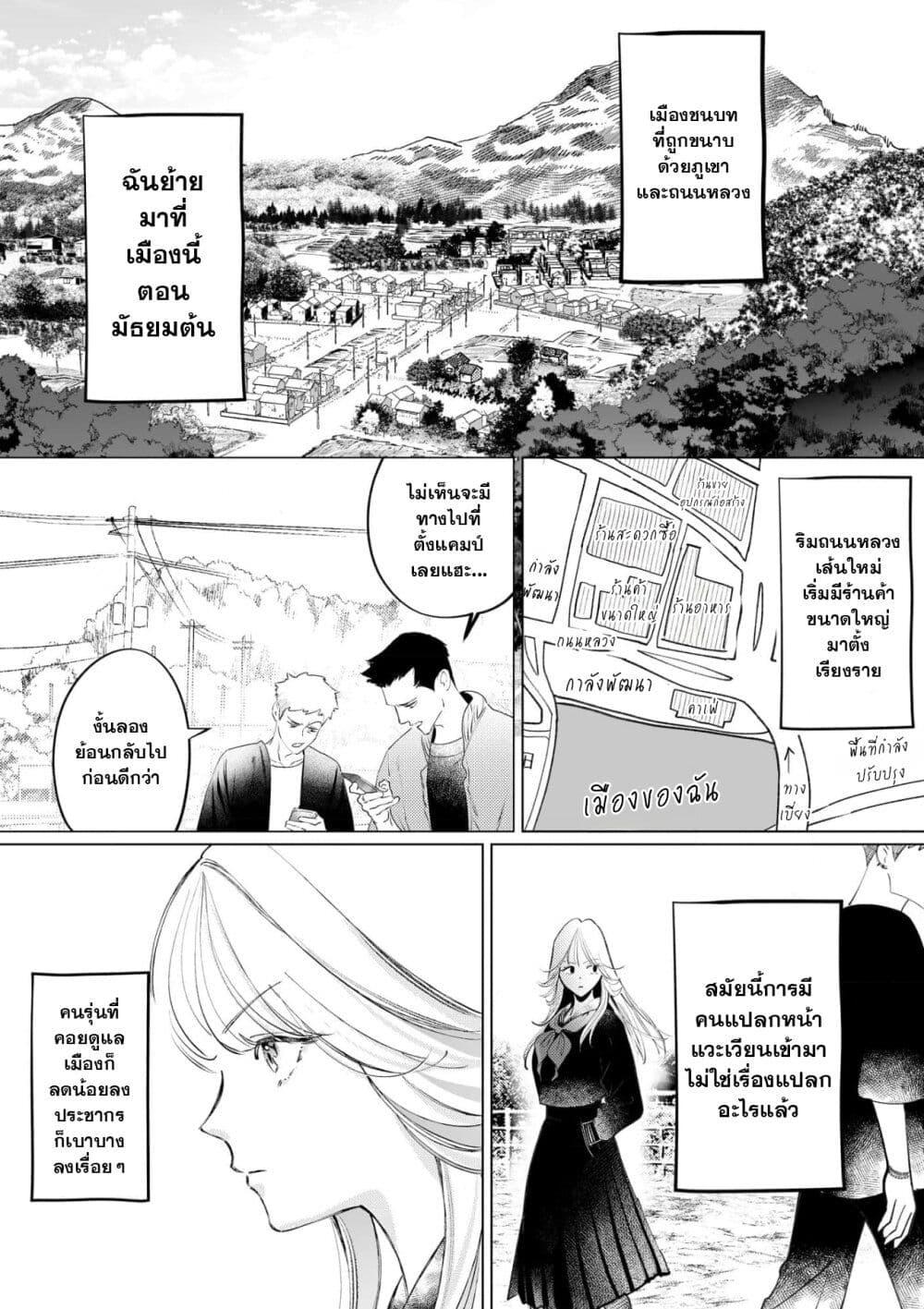 Manga-lc-com อ่านมังงะ อ่านการ์ตูน ออนไลน์ ฟรี Chuuzai-san to Chuuzai-san ตอนที่ 1 2 3 4 5 6 7 8 9 10 11 12 13 14 ฟรี ไม่มีโฆษณา Manga-lc - อ่าน มังงะ อ่าน การ์ตูน ออนไลน์ อ่านมังงะ ฟรี