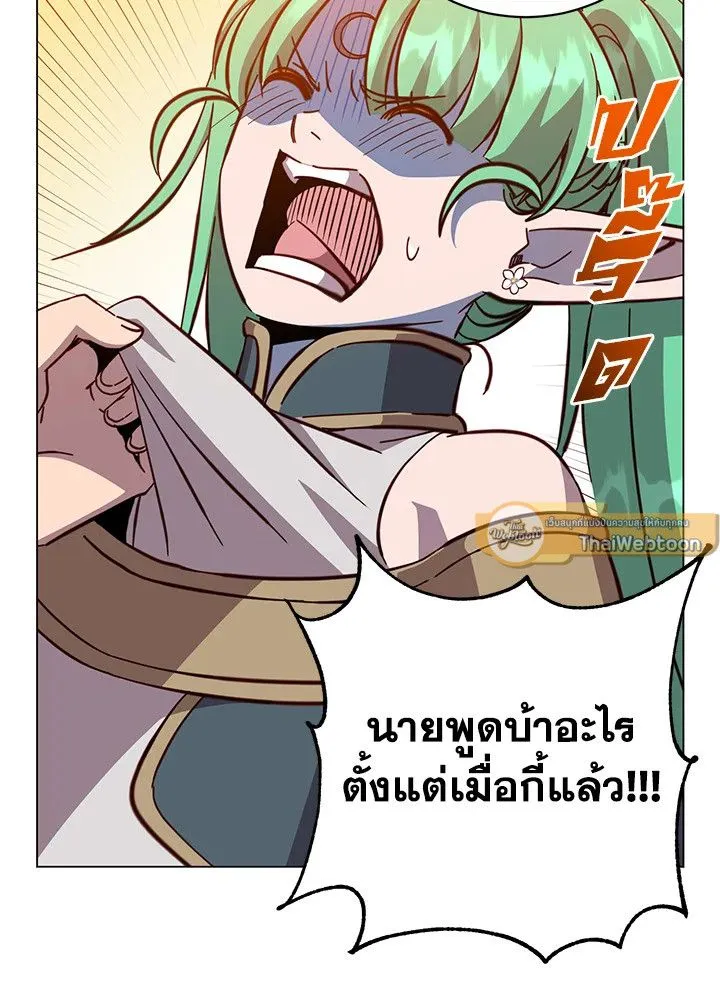 The Max Level Hero Has Returned การกล_บมาของว_รบ_ร_ษเวลต_น ตอนที่ ตอนที่ 176 รูปที่ 75