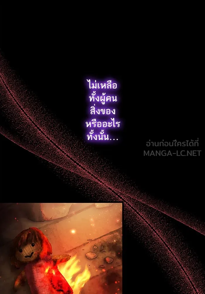 คุณหนูย้อนเวลามาเป็นอัศวิน ตอนที่ 76 รูปที่ 45