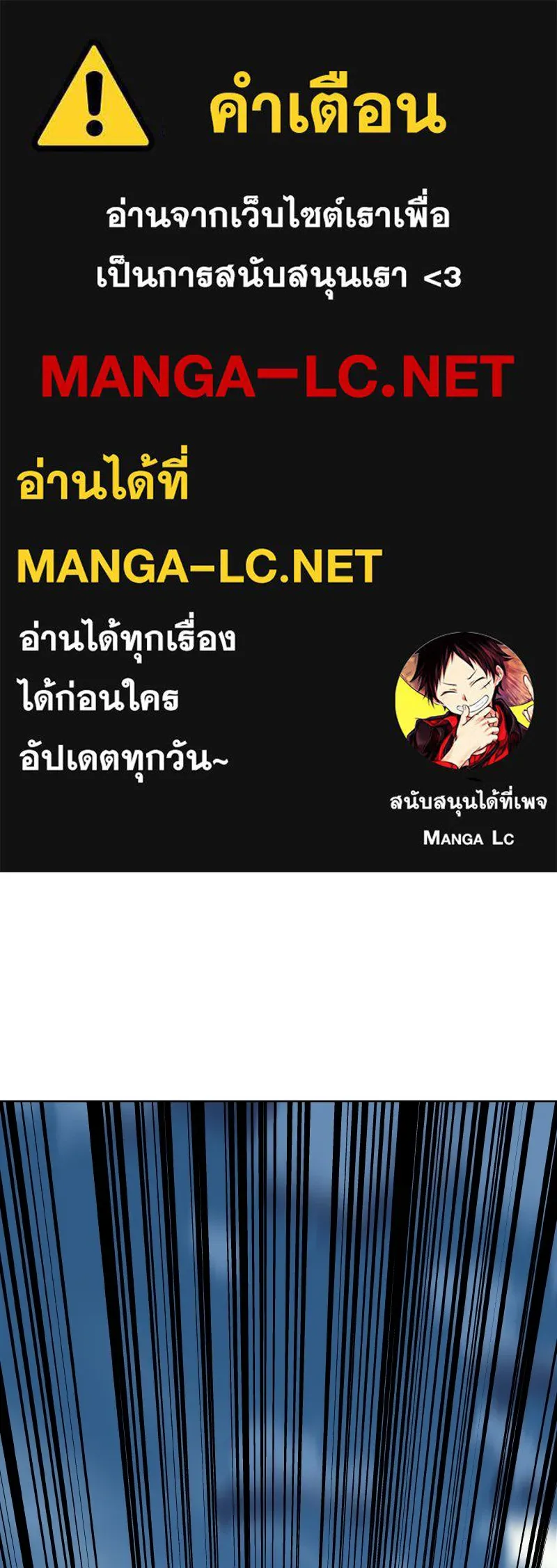 เกิดอีกทีเป็นว่าที่ประมุขลัทธิมาร ตอนที่ 81 รูปที่ 1