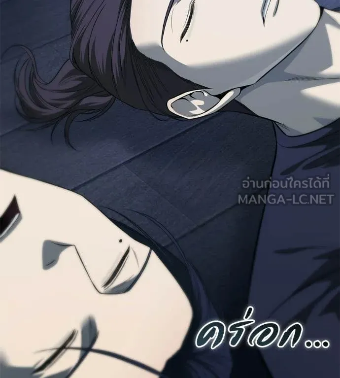 มัจจุราชชุดแดง ตอนที่ 40 รูปที่ 234