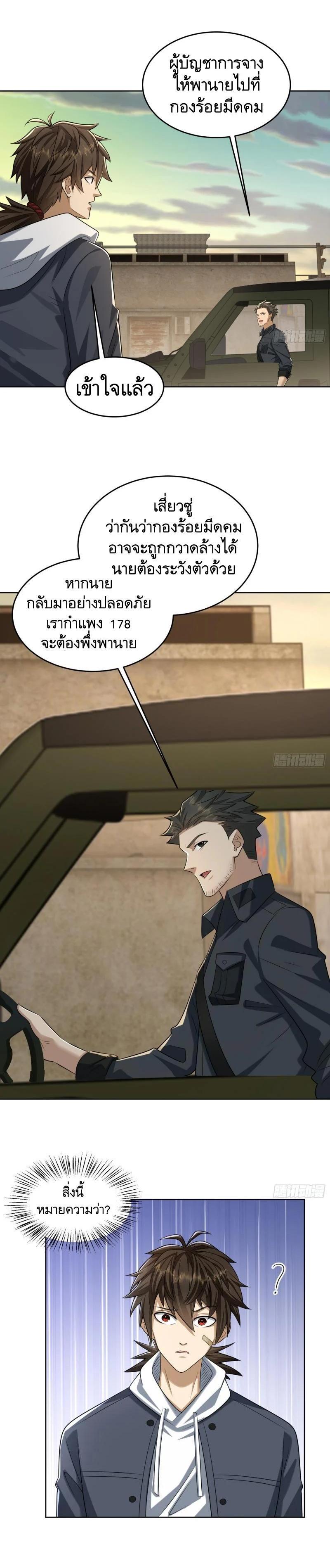 Manga-lc-com อ่านมังงะ อ่านการ์ตูน ออนไลน์ ฟรี The First Order ตอนที่ 1 2 3 4 5 6 7 8 9 10 11 12 13 14 ฟรี ไม่มีโฆษณา Manga-lc - อ่าน มังงะ อ่าน การ์ตูน ออนไลน์ อ่านมังงะ ฟรี