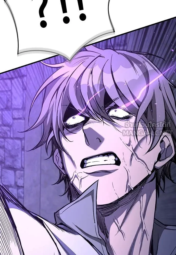 ผู้พิทักษ์เถื่อน ตอนที่ 14 รูปที่ 65