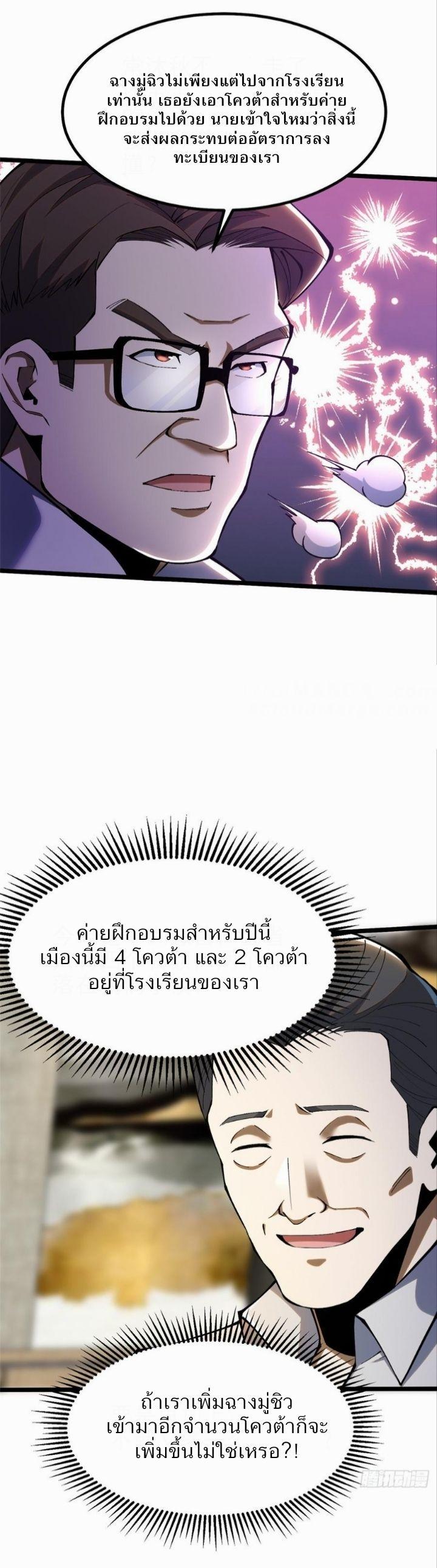 Manga-lc-com อ่านมังงะ อ่านการ์ตูน ออนไลน์ ฟรี I REALLY DON’T WANT TO LEARN FORBIDDEN SPELLS ตอนที่ 1 2 3 4 5 6 7 8 9 10 11 12 13 14 ฟรี ไม่มีโฆษณา Manga-lc - อ่าน มังงะ อ่าน การ์ตูน ออนไลน์ อ่านมังงะ ฟรี