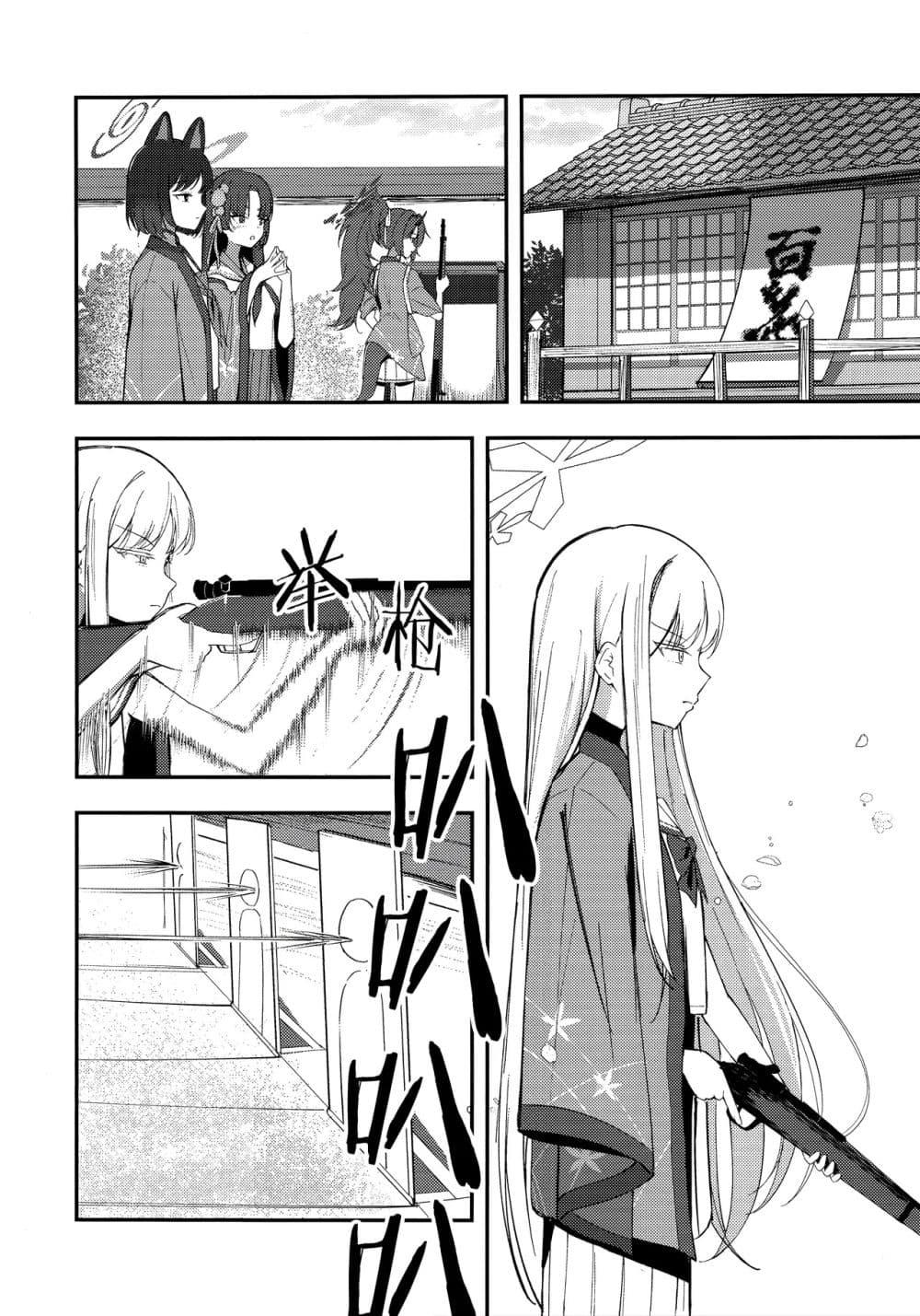 Manga-lc-com อ่านมังงะ อ่านการ์ตูน ออนไลน์ ฟรี Blue Archive Frozen Transformation By hexaroque ตอนที่ 1 2 3 4 5 6 7 8 9 10 11 12 13 14 ฟรี ไม่มีโฆษณา Manga-lc - อ่าน มังงะ อ่าน การ์ตูน ออนไลน์ อ่านมังงะ ฟรี