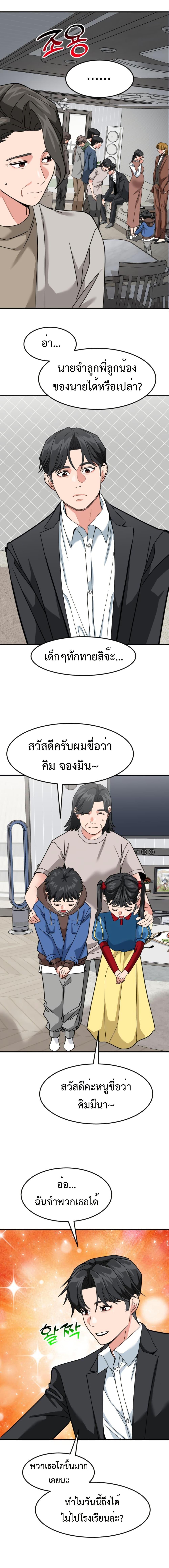 Manga-lc-com อ่านมังงะ อ่านการ์ตูน ออนไลน์ ฟรี Investors Who See the Future ตอนที่ 1 2 3 4 5 6 7 8 9 10 11 12 13 14 ฟรี ไม่มีโฆษณา Manga-lc - อ่าน มังงะ อ่าน การ์ตูน ออนไลน์ อ่านมังงะ ฟรี